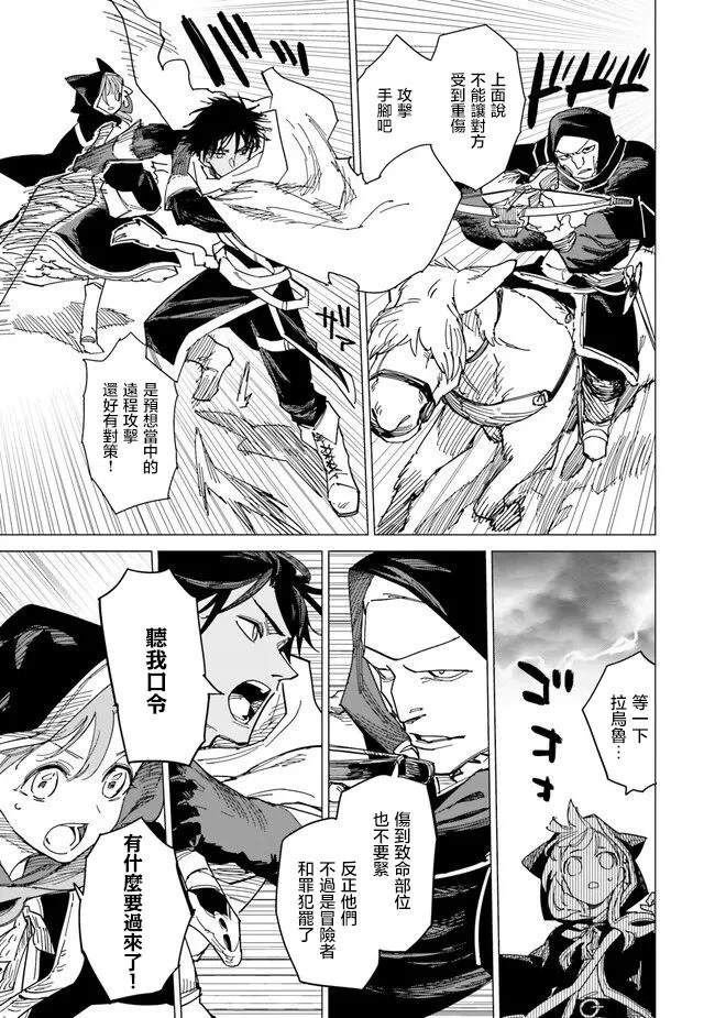 第10.1话