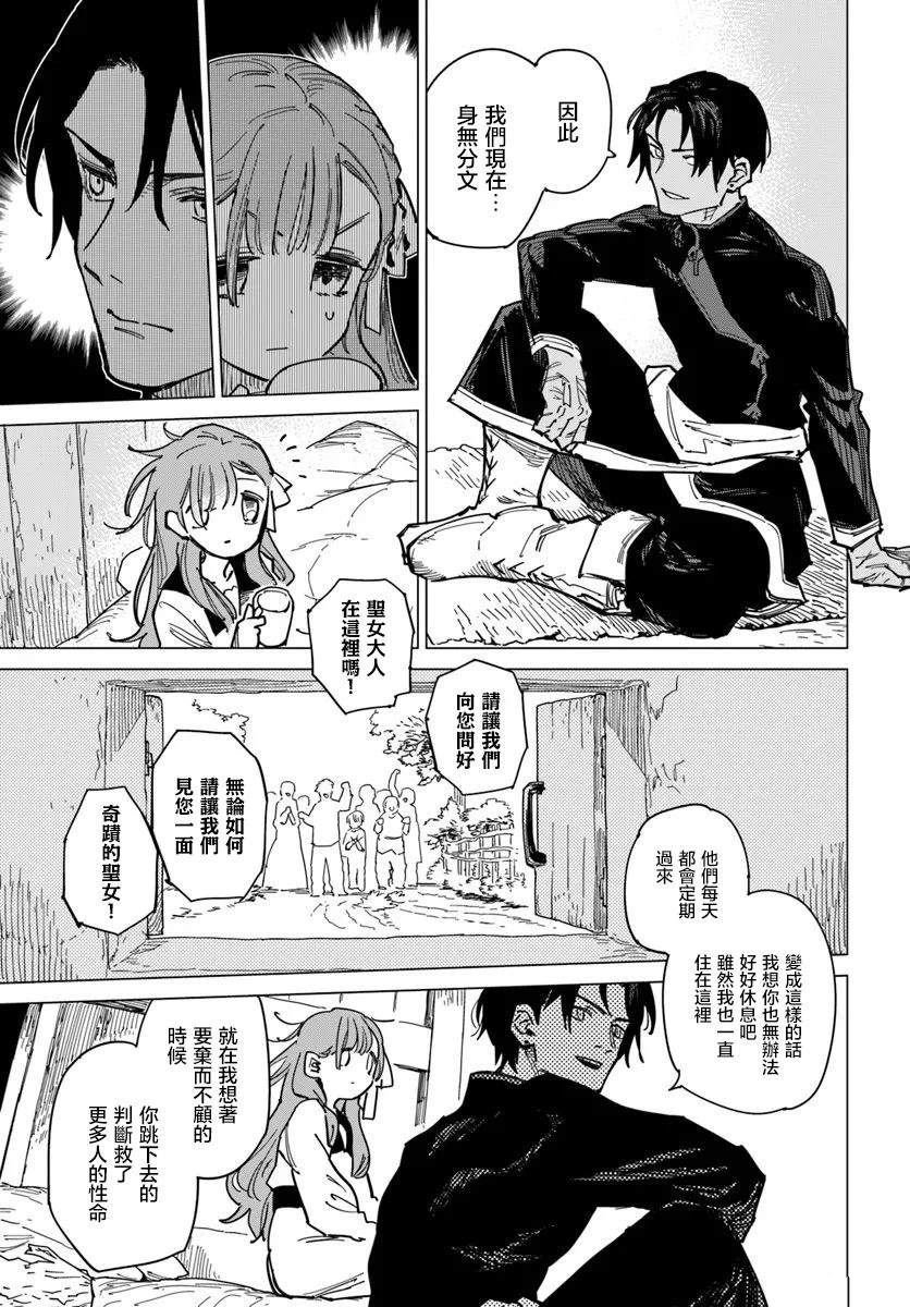 第11.1话