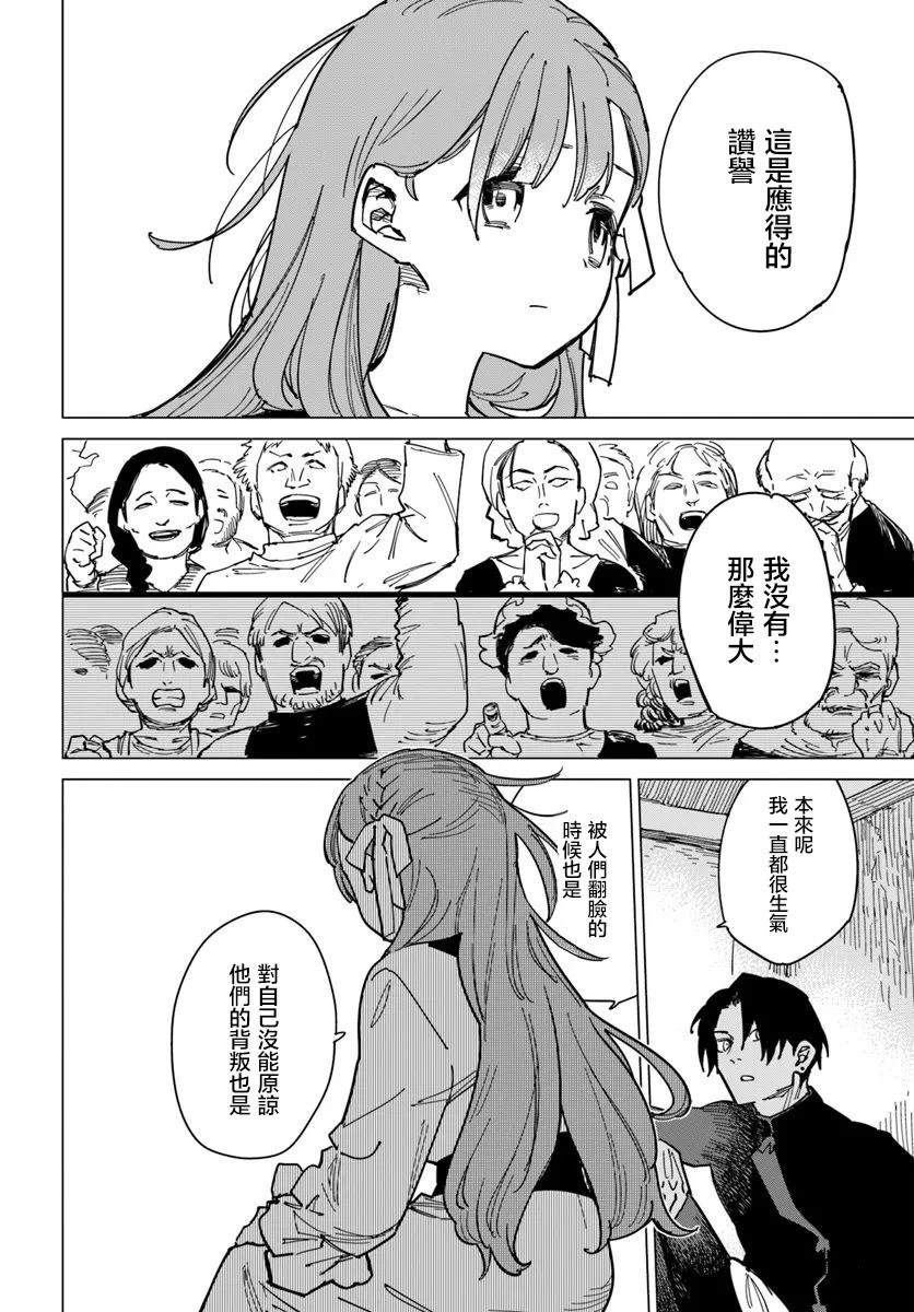 第11.1话
