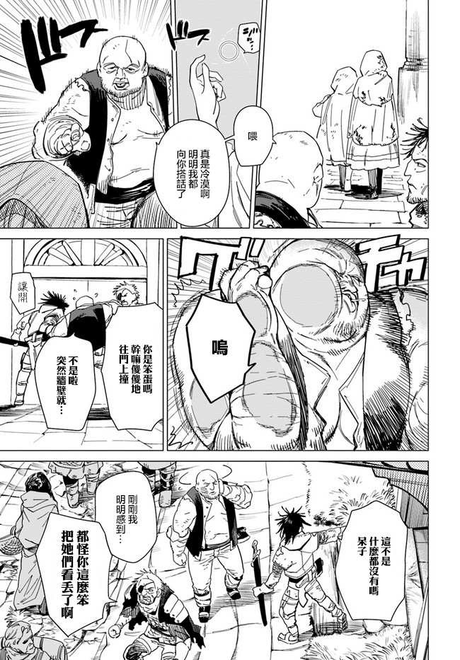第2话