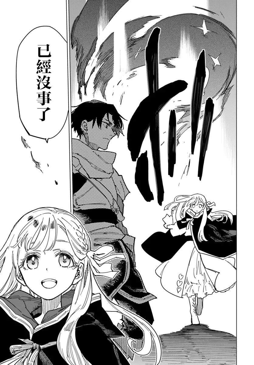 第12.1话