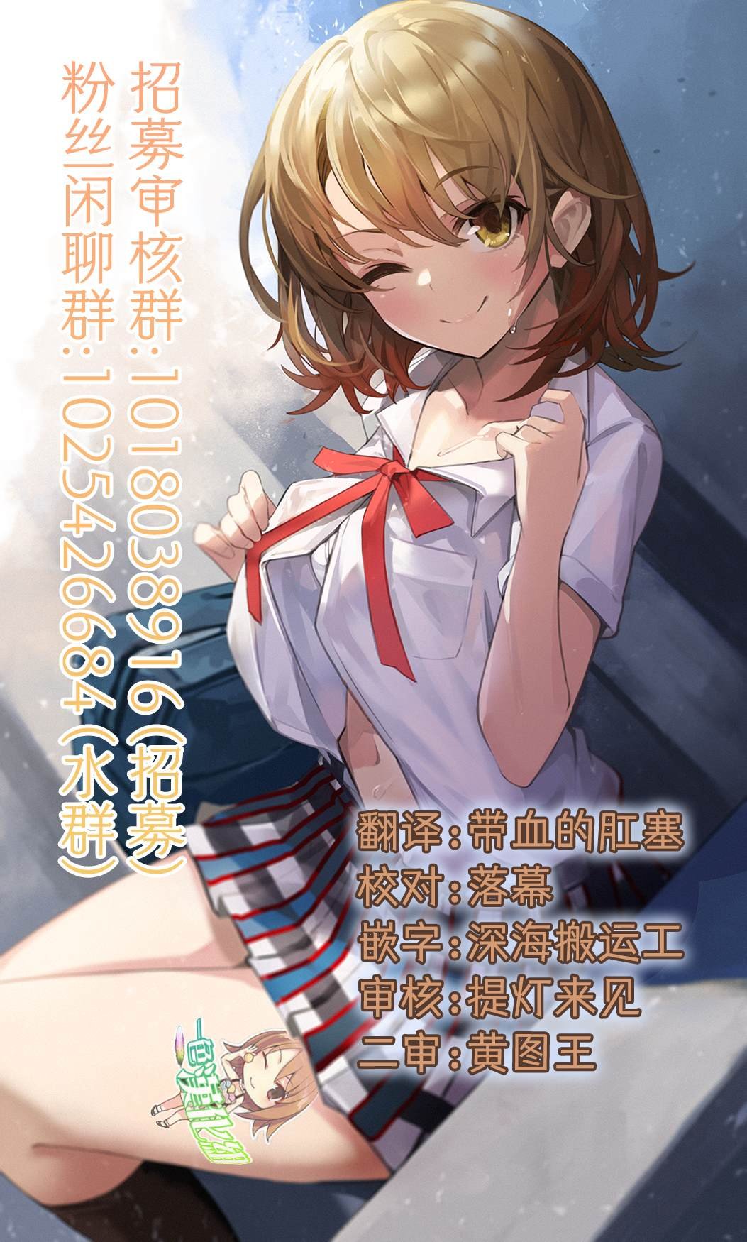 第12.3话