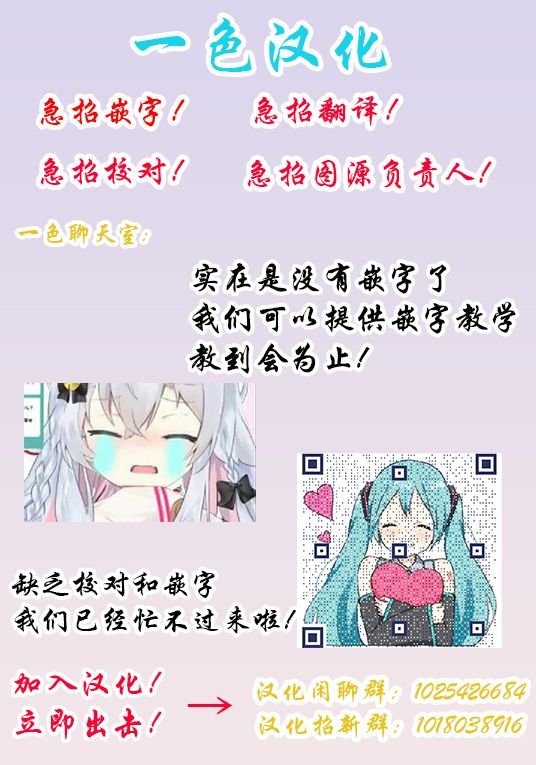 第3.1话