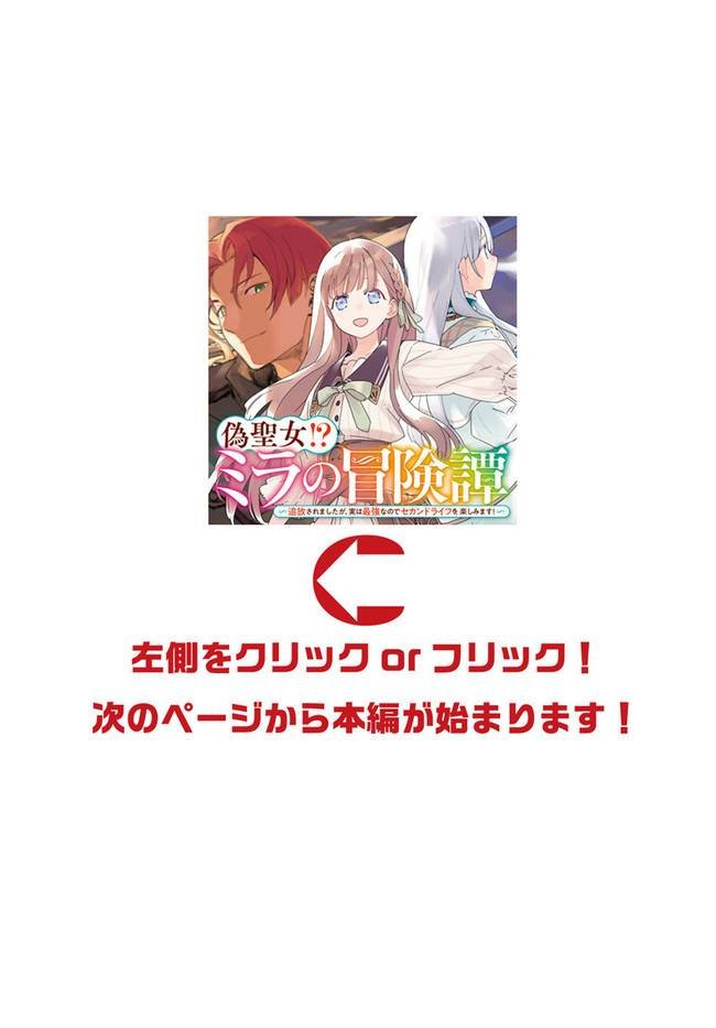 第3.2话