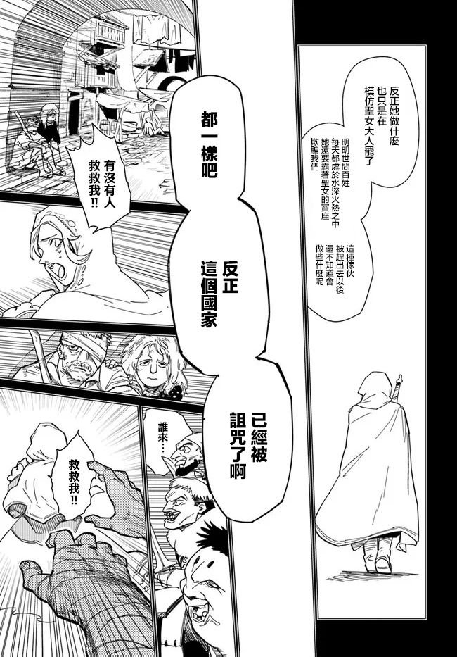 第4.1话