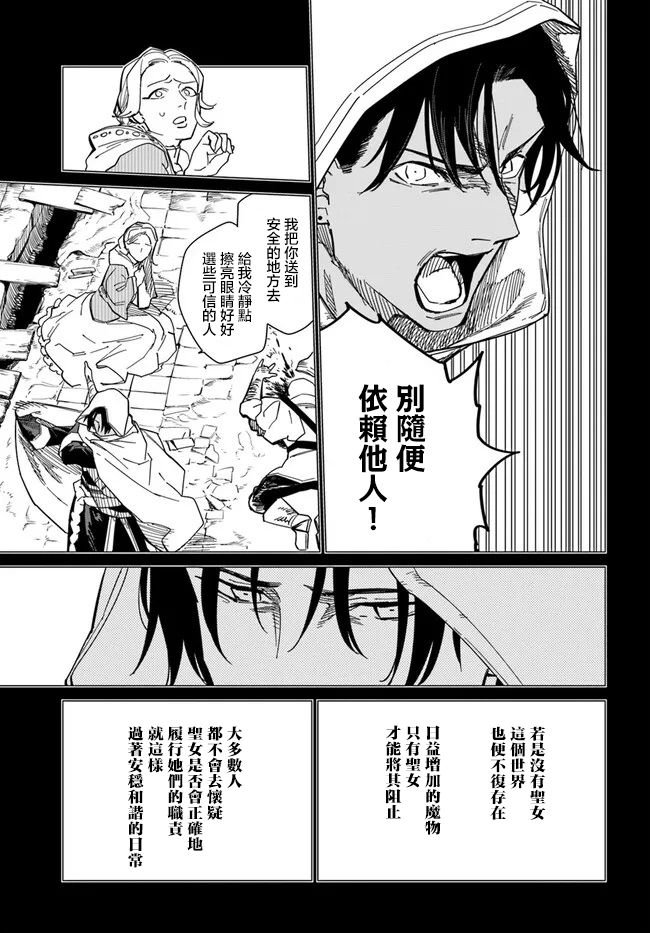 第4.1话