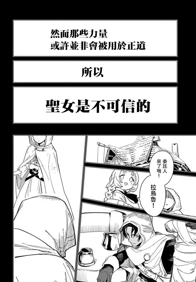 第4.1话