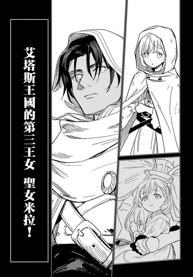 第4.1话