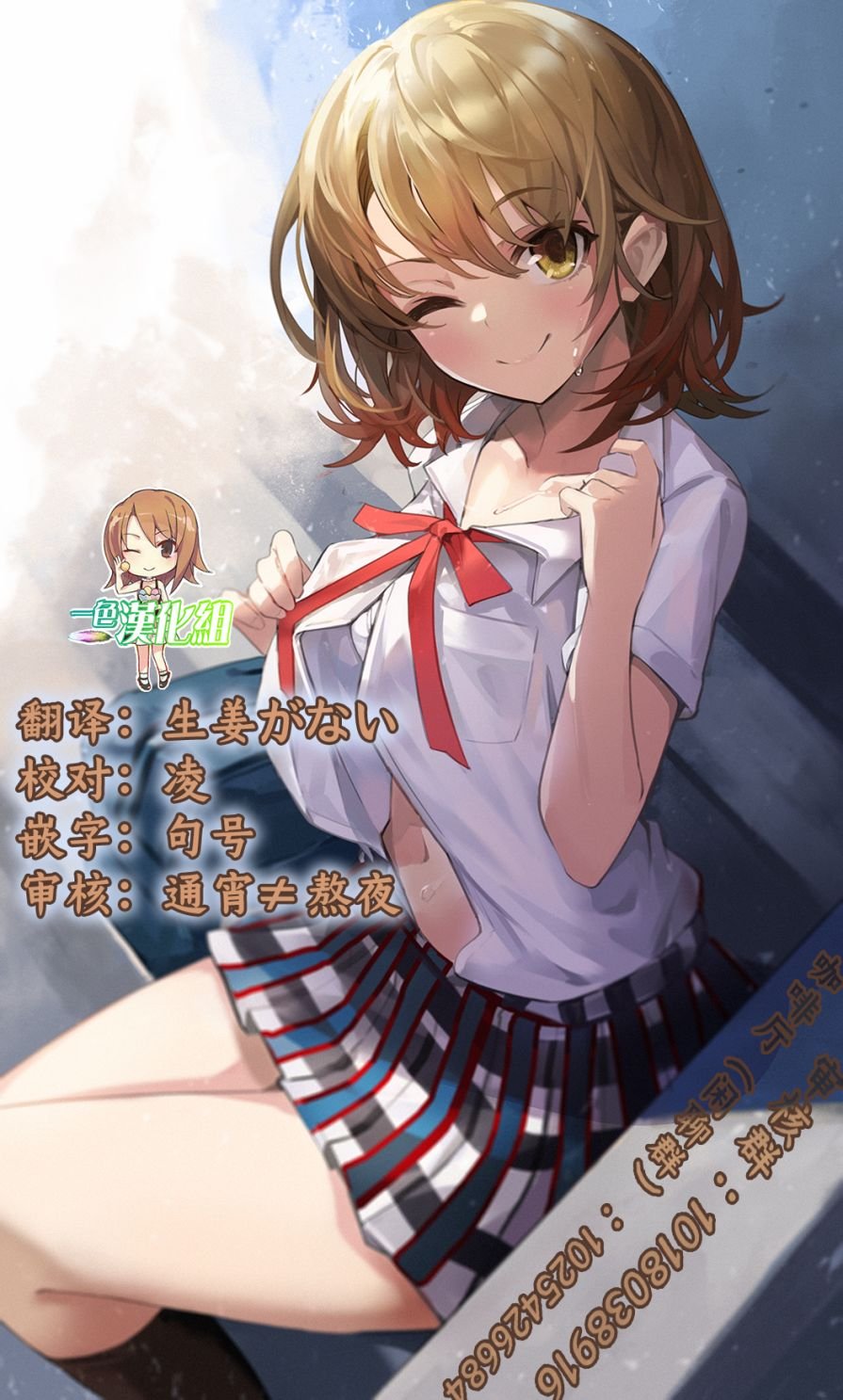 第4.1话
