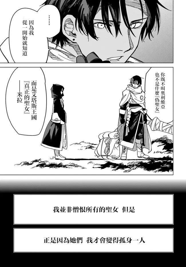 第4.2话
