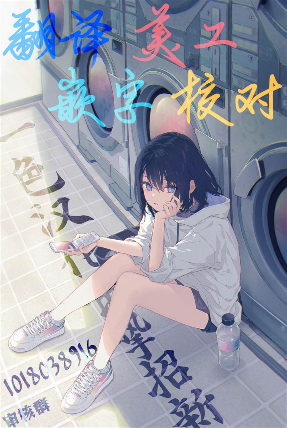 第6话