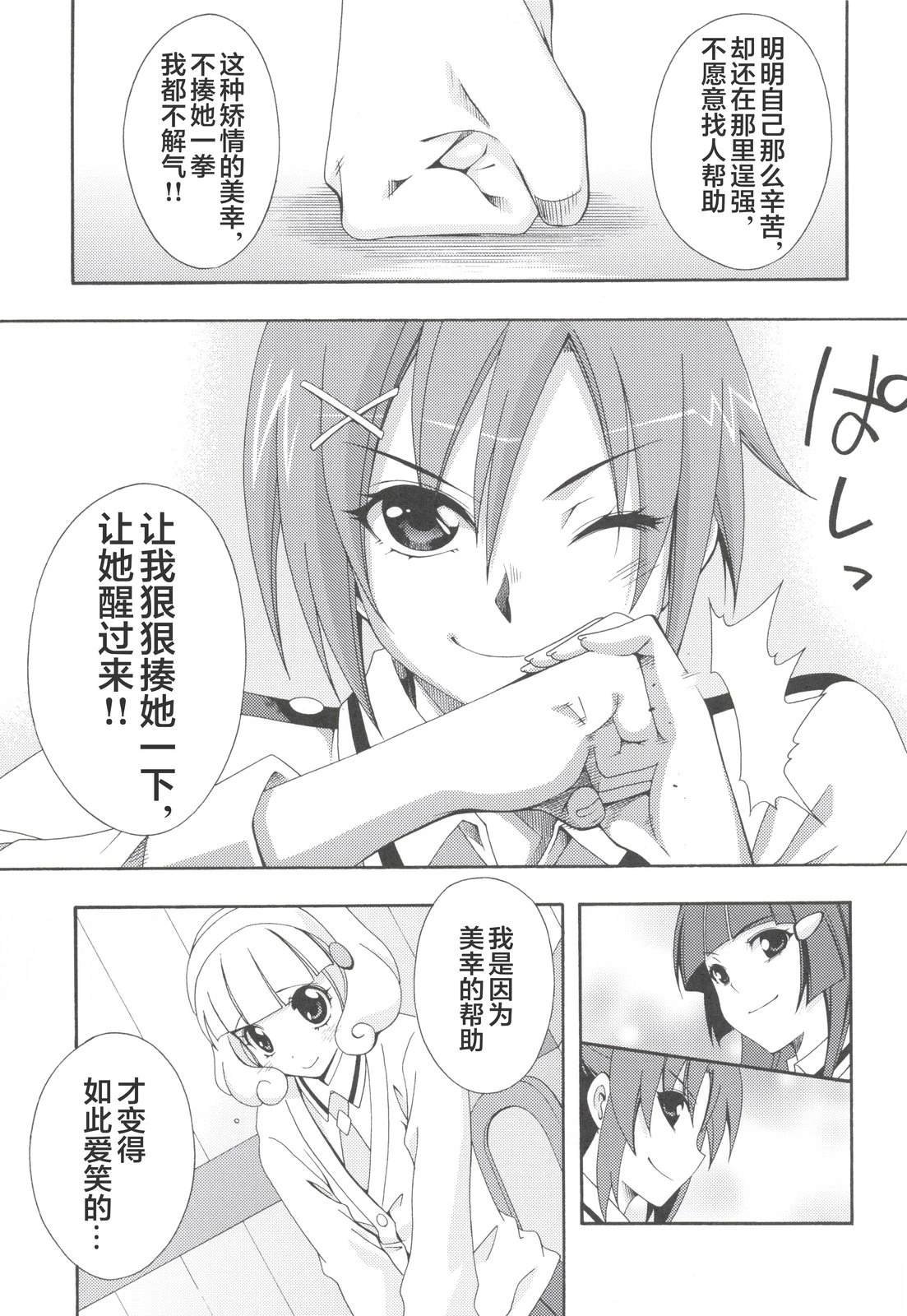 Vol.02