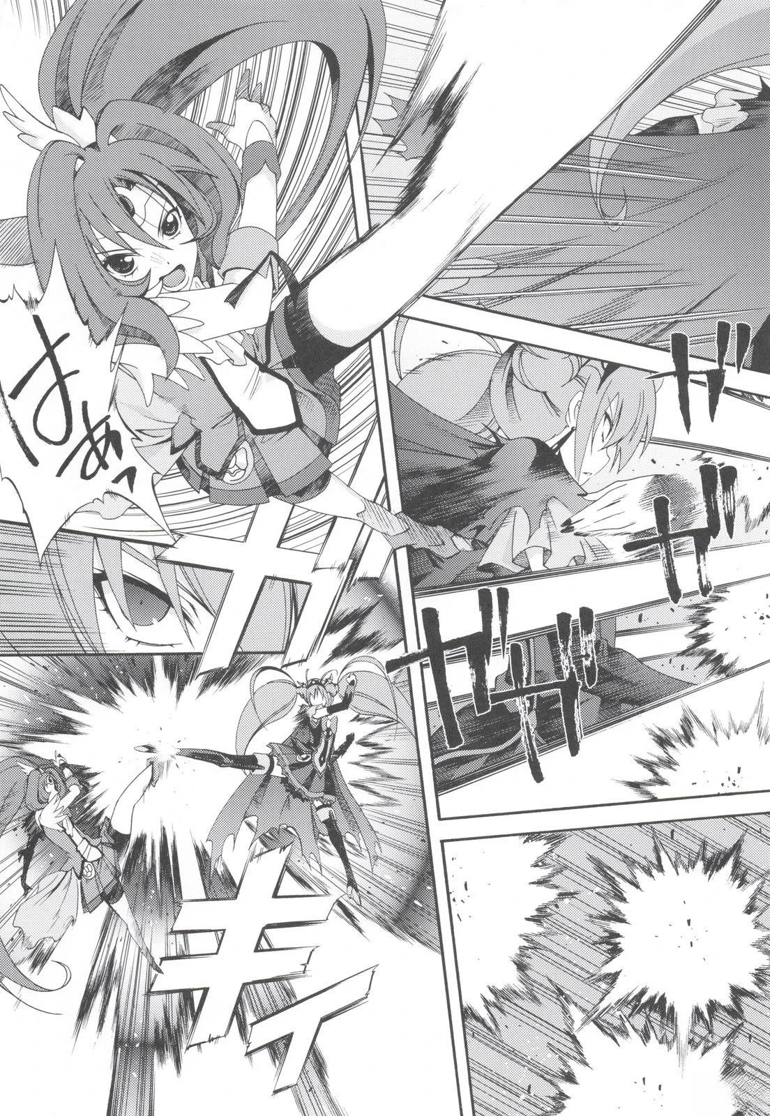 Vol.02