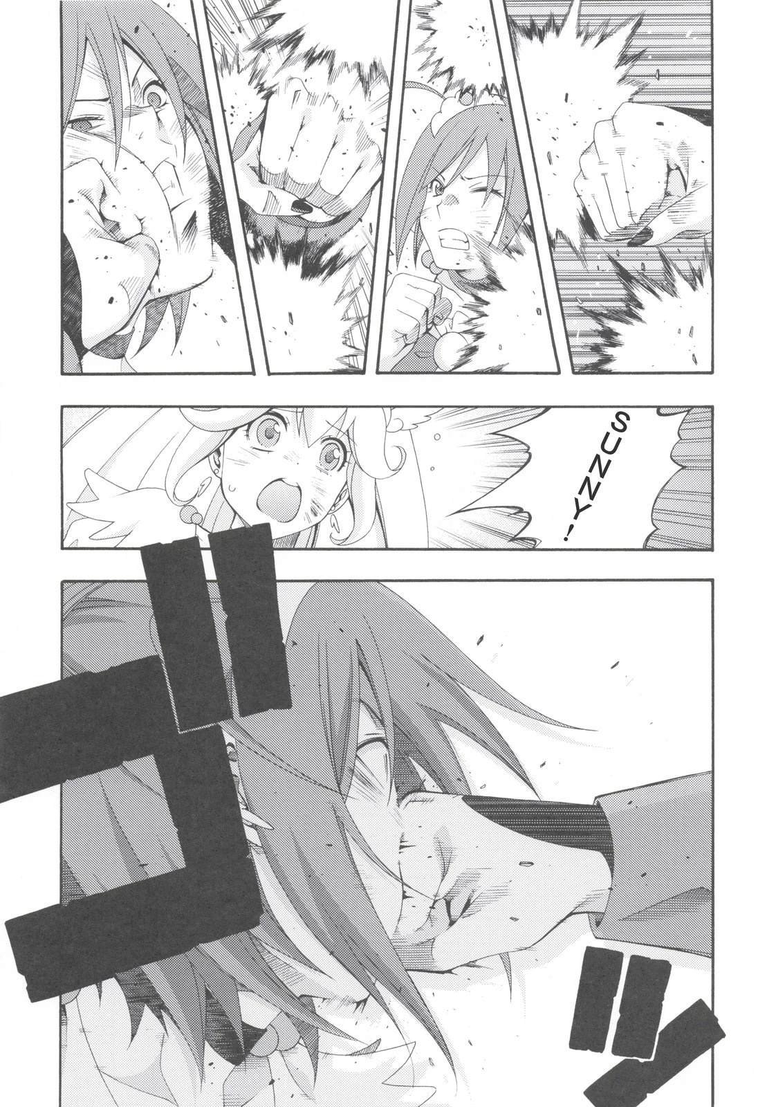 Vol.02