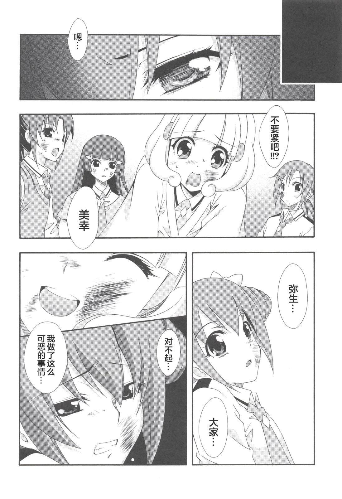 Vol.02