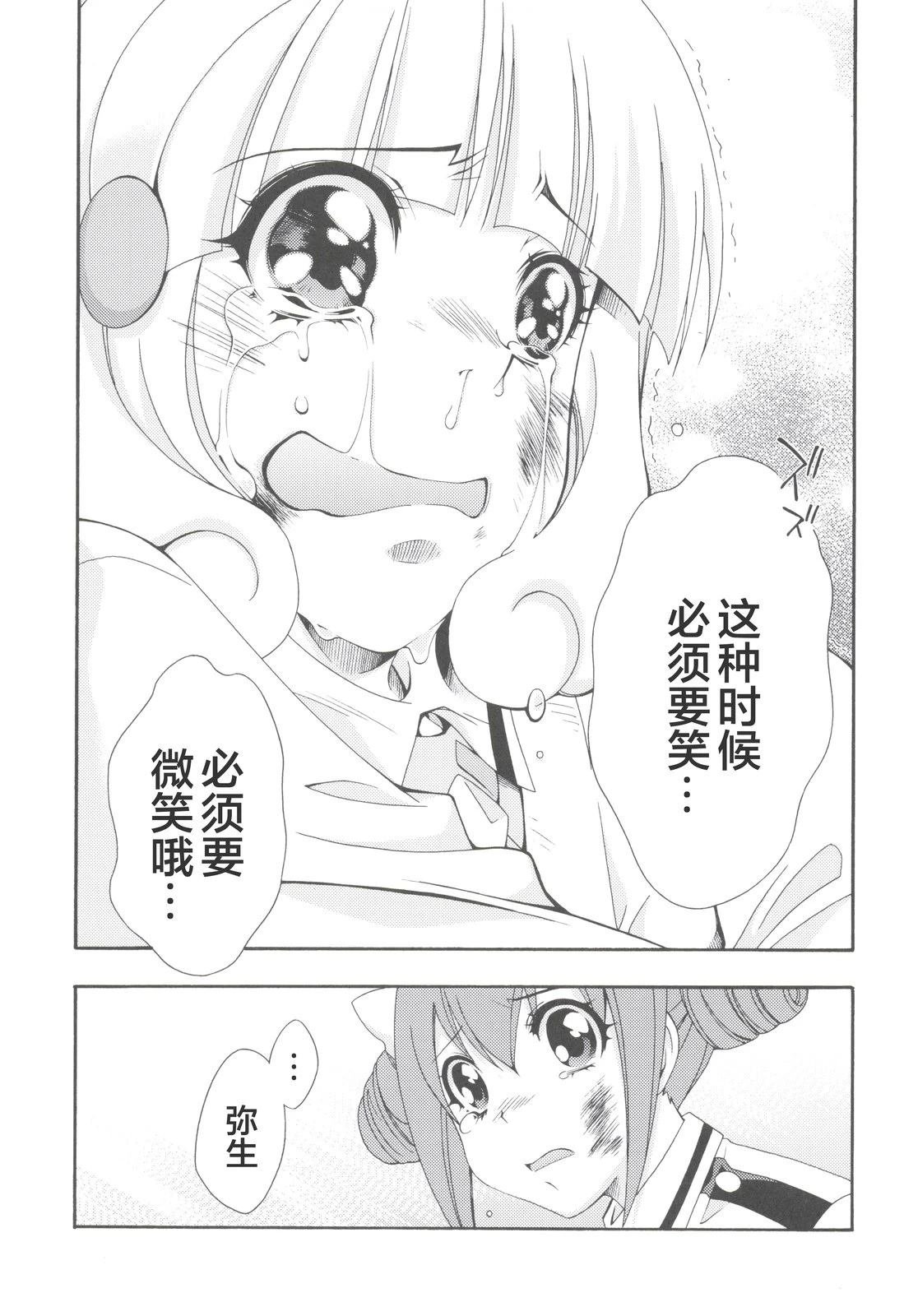 Vol.02