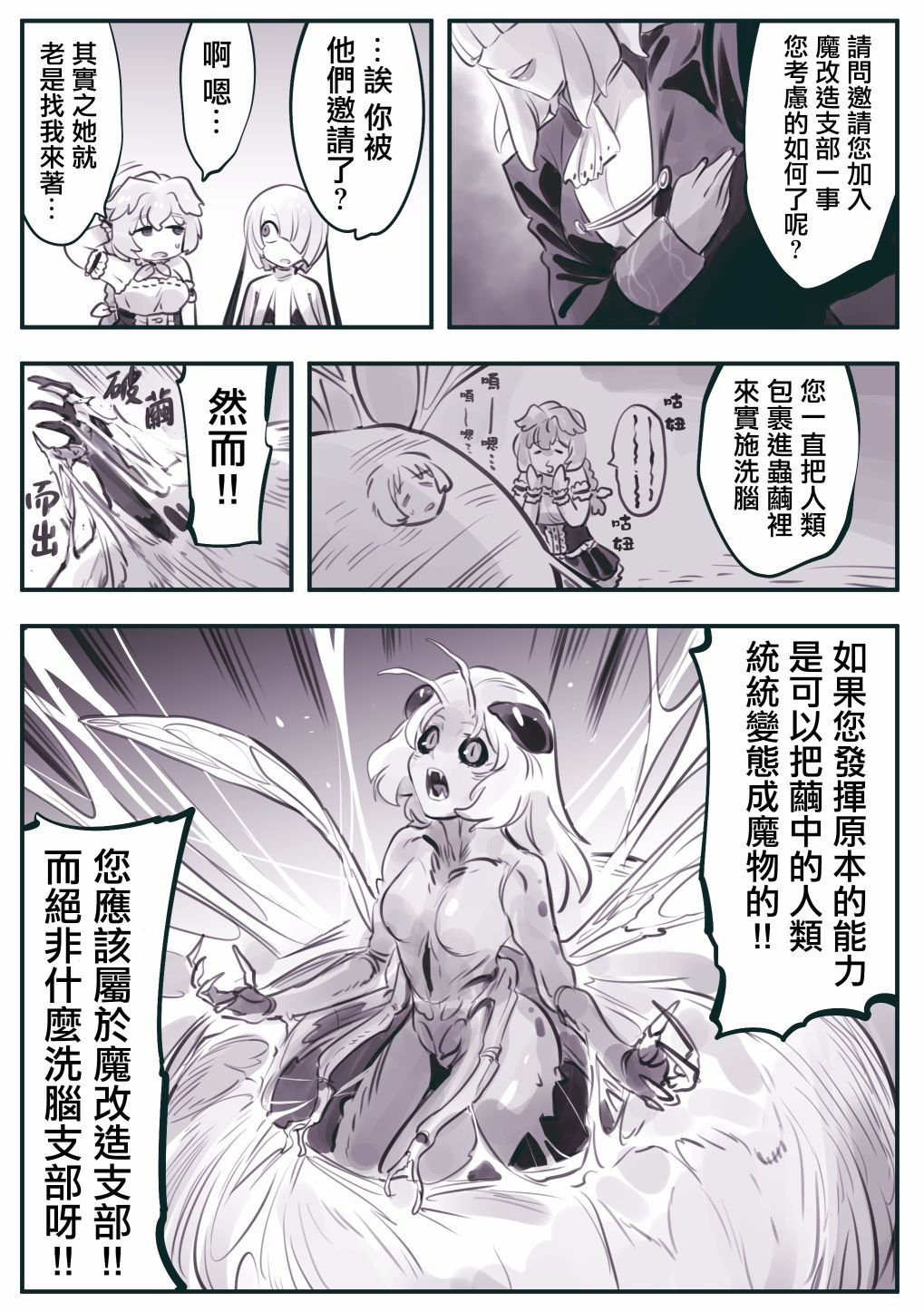 第19话