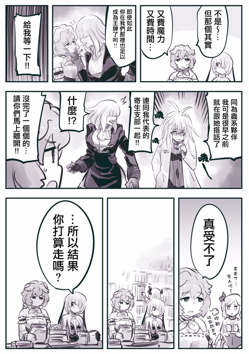 第19话