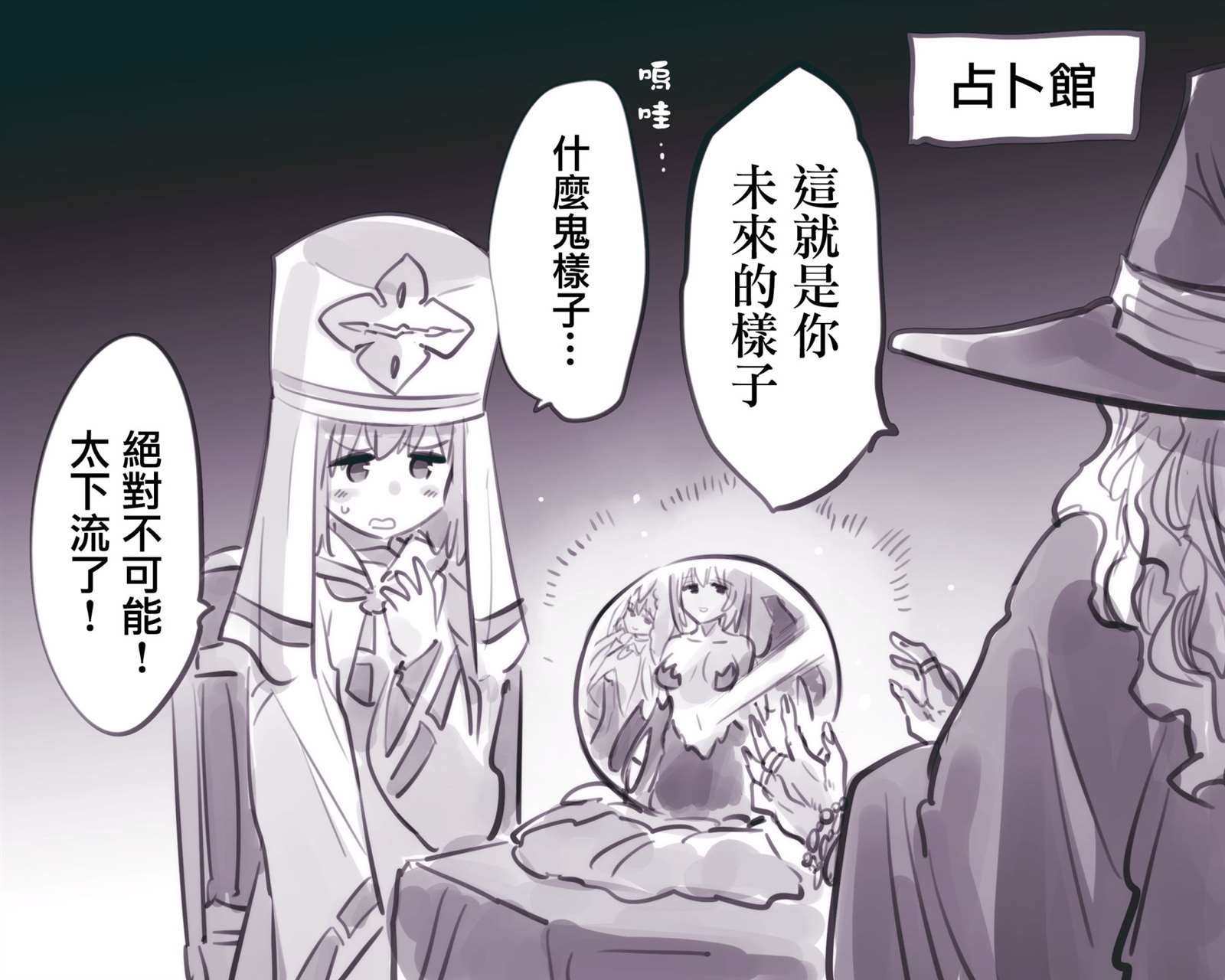 第25话