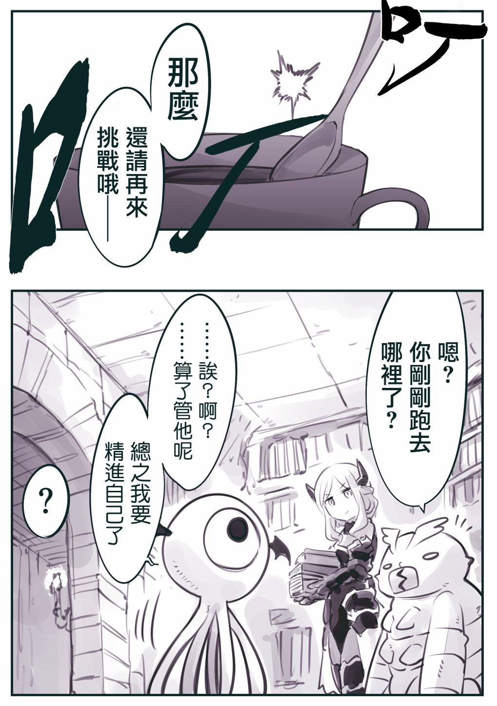 第31话