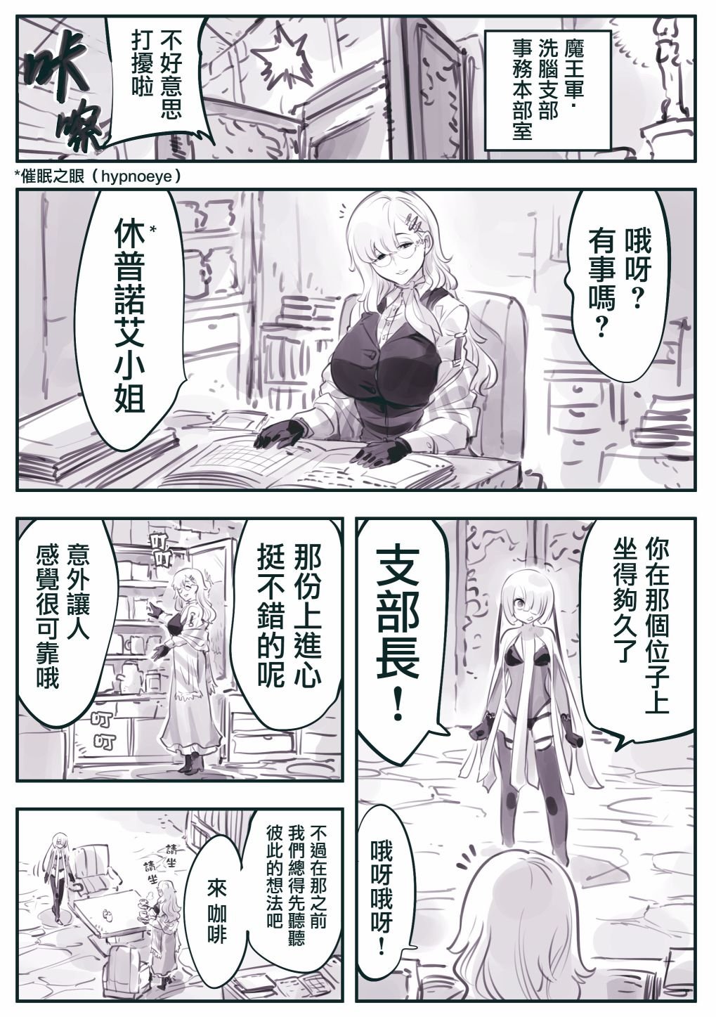 第31话