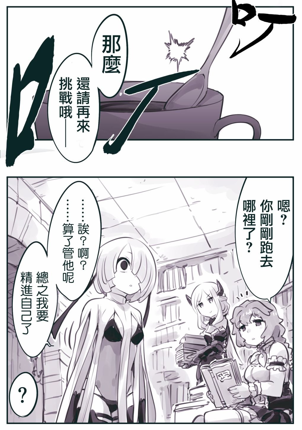 第31话