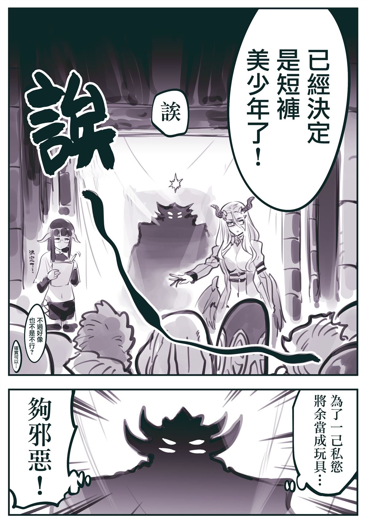 第32话