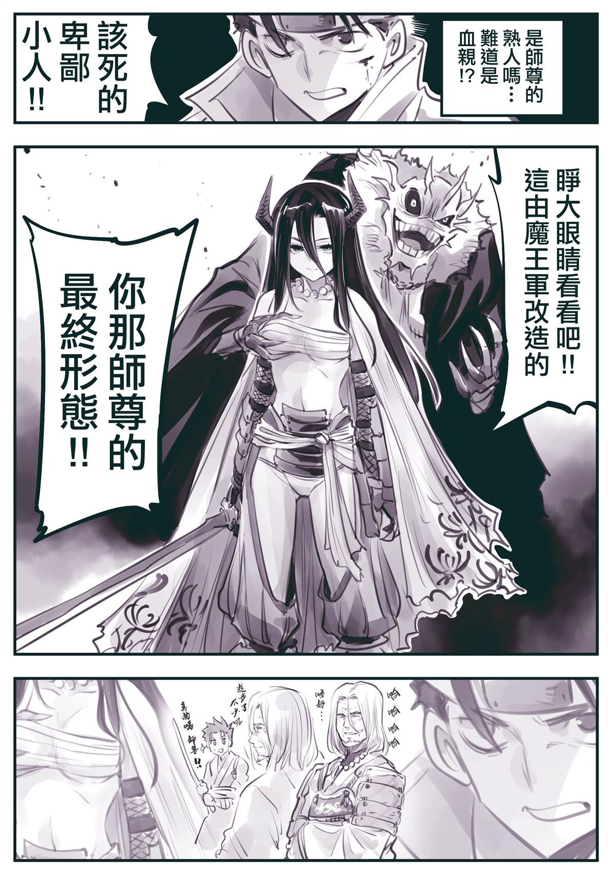 第35话