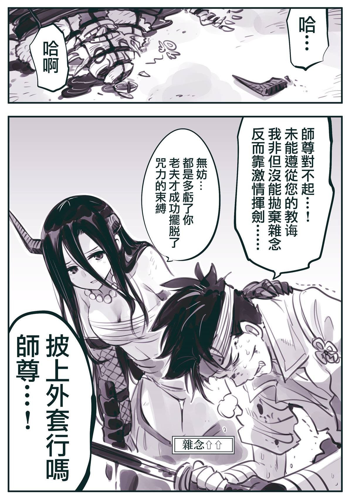 第35话