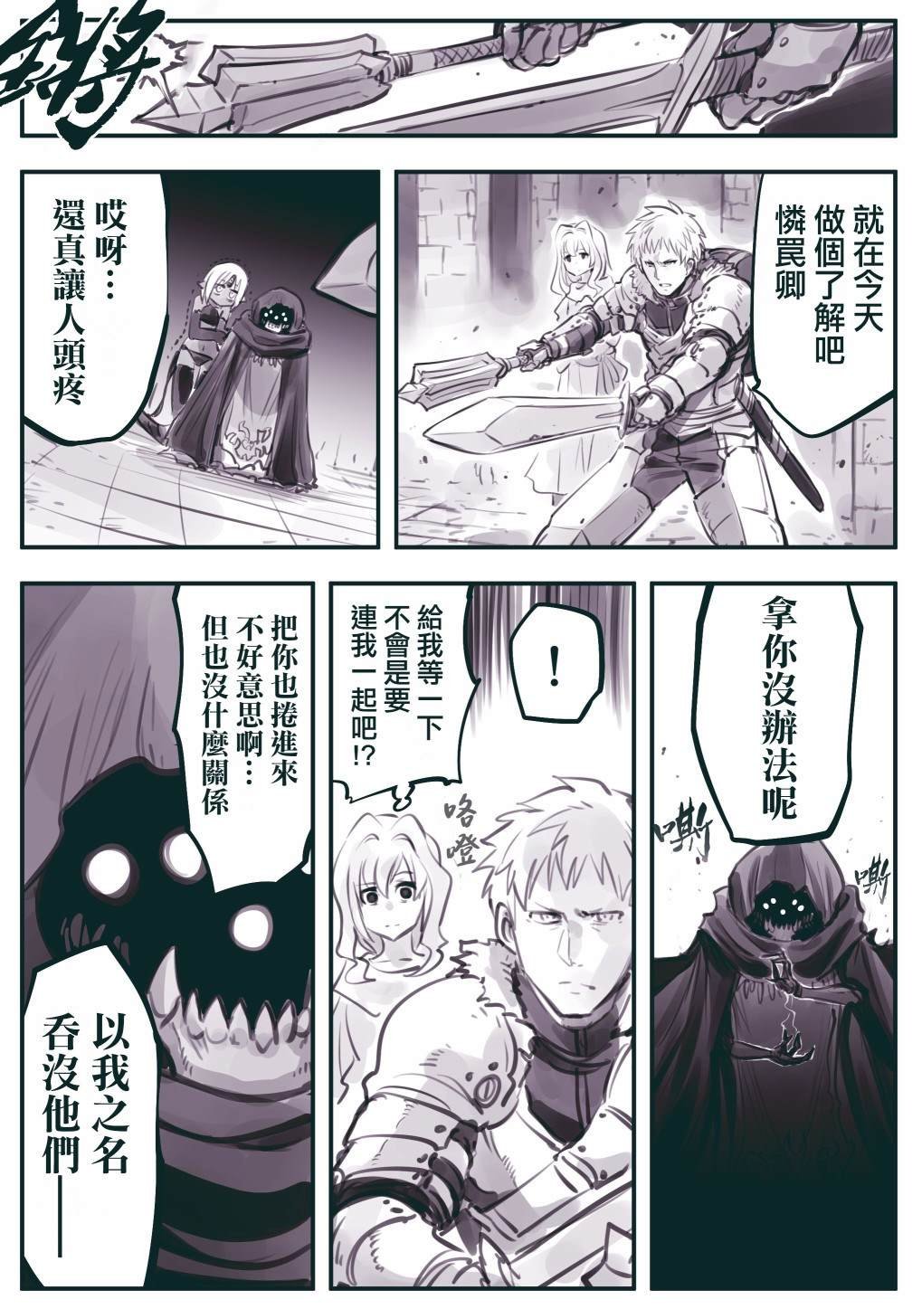 第37话