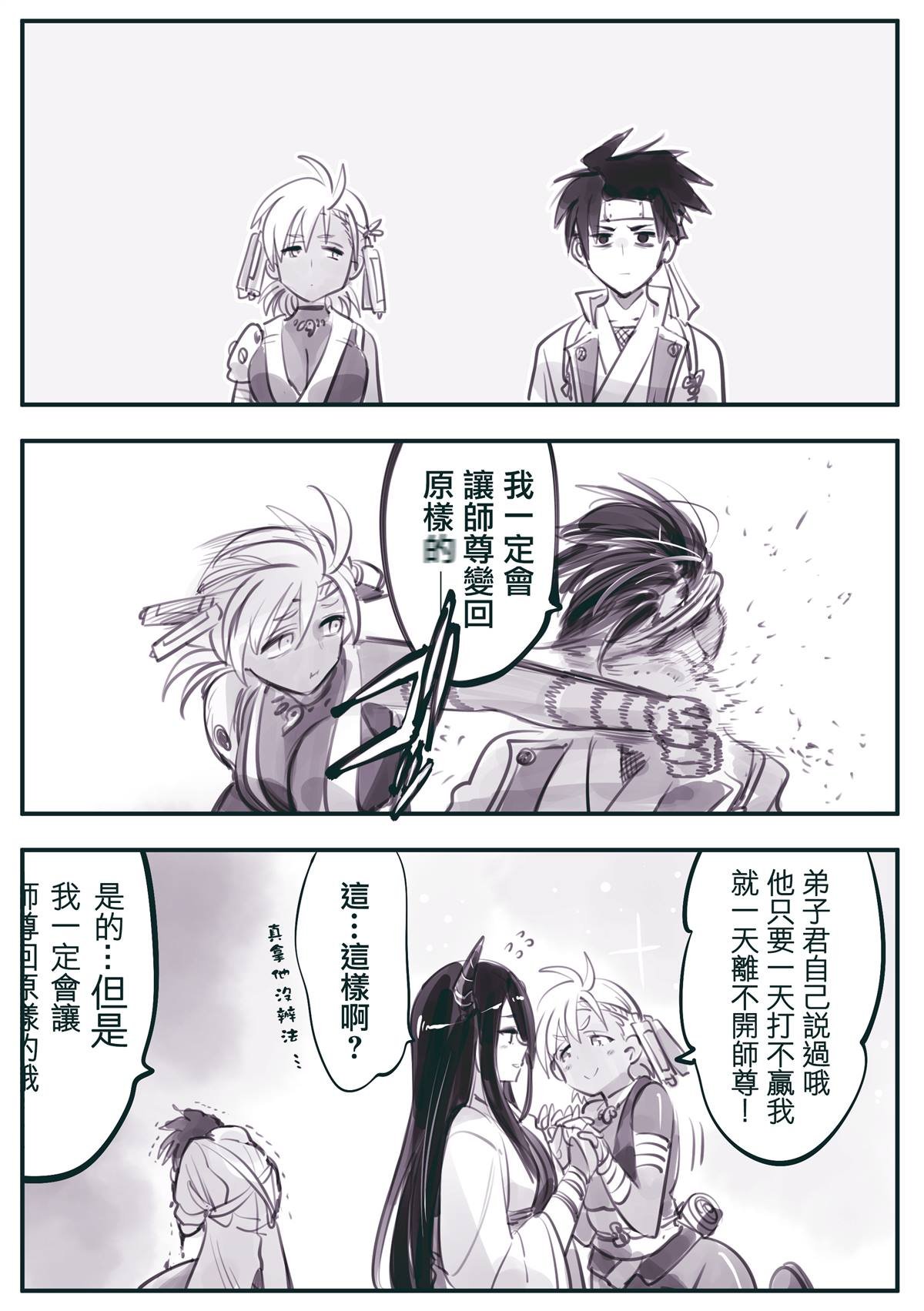 第39话