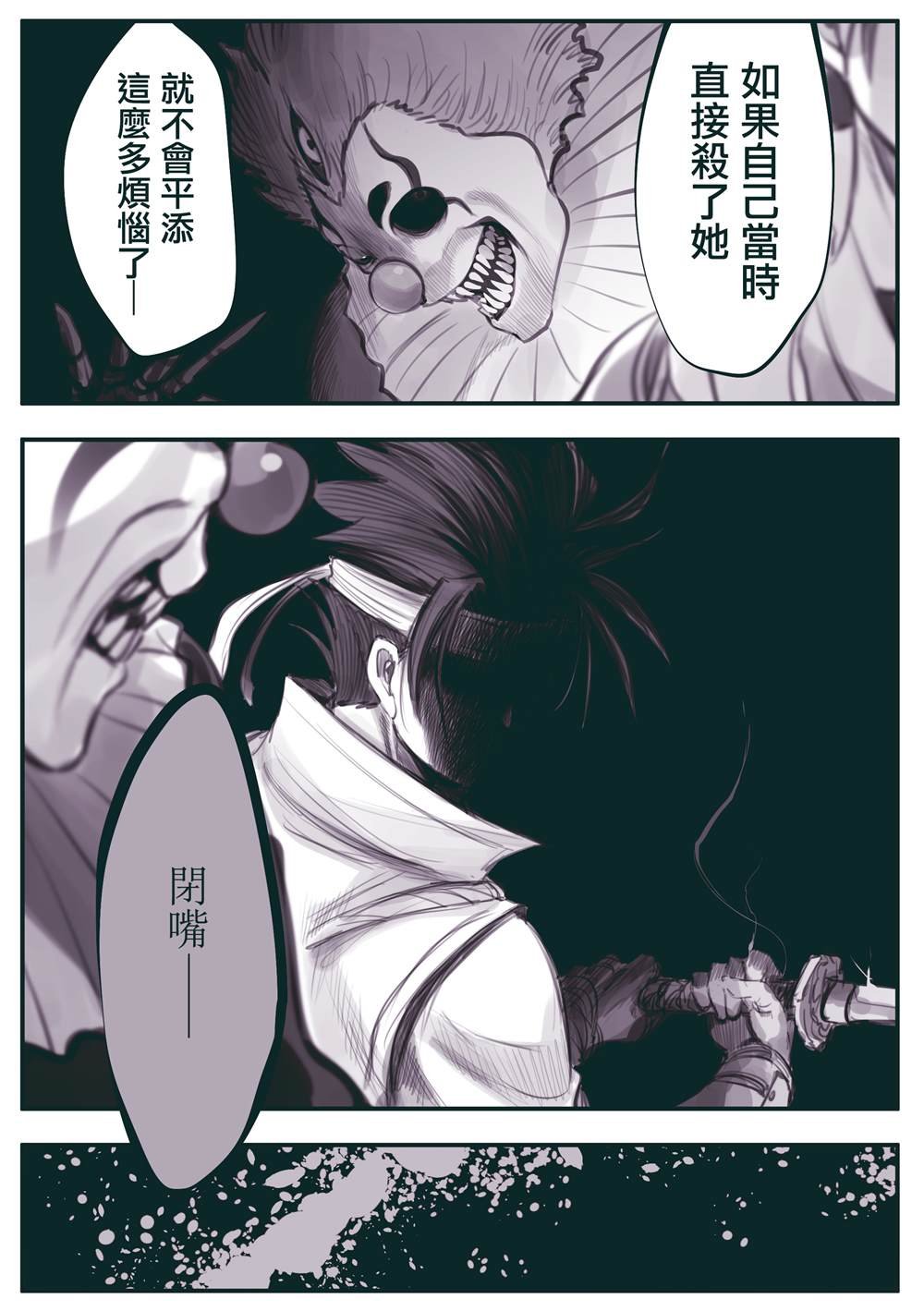 第40话