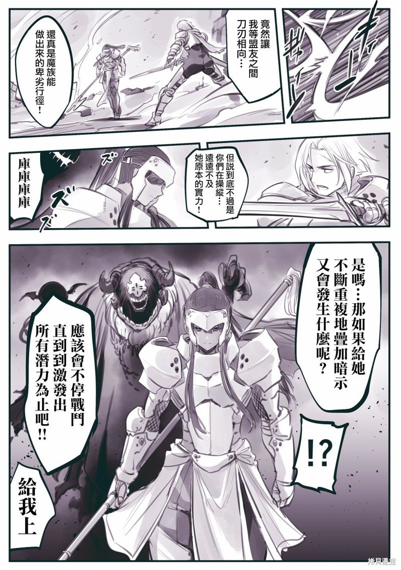 第41话