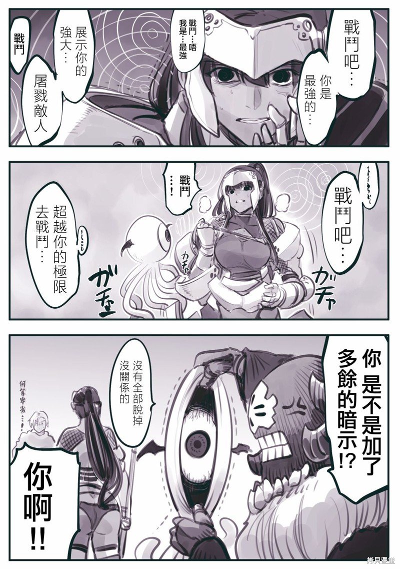 第41话