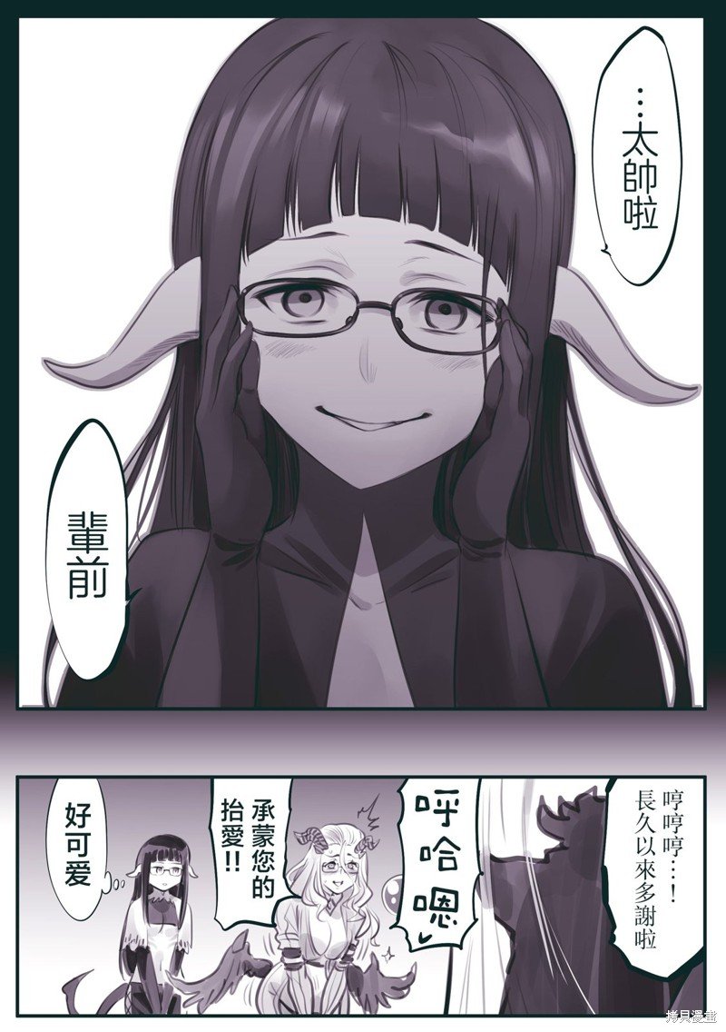 第42话