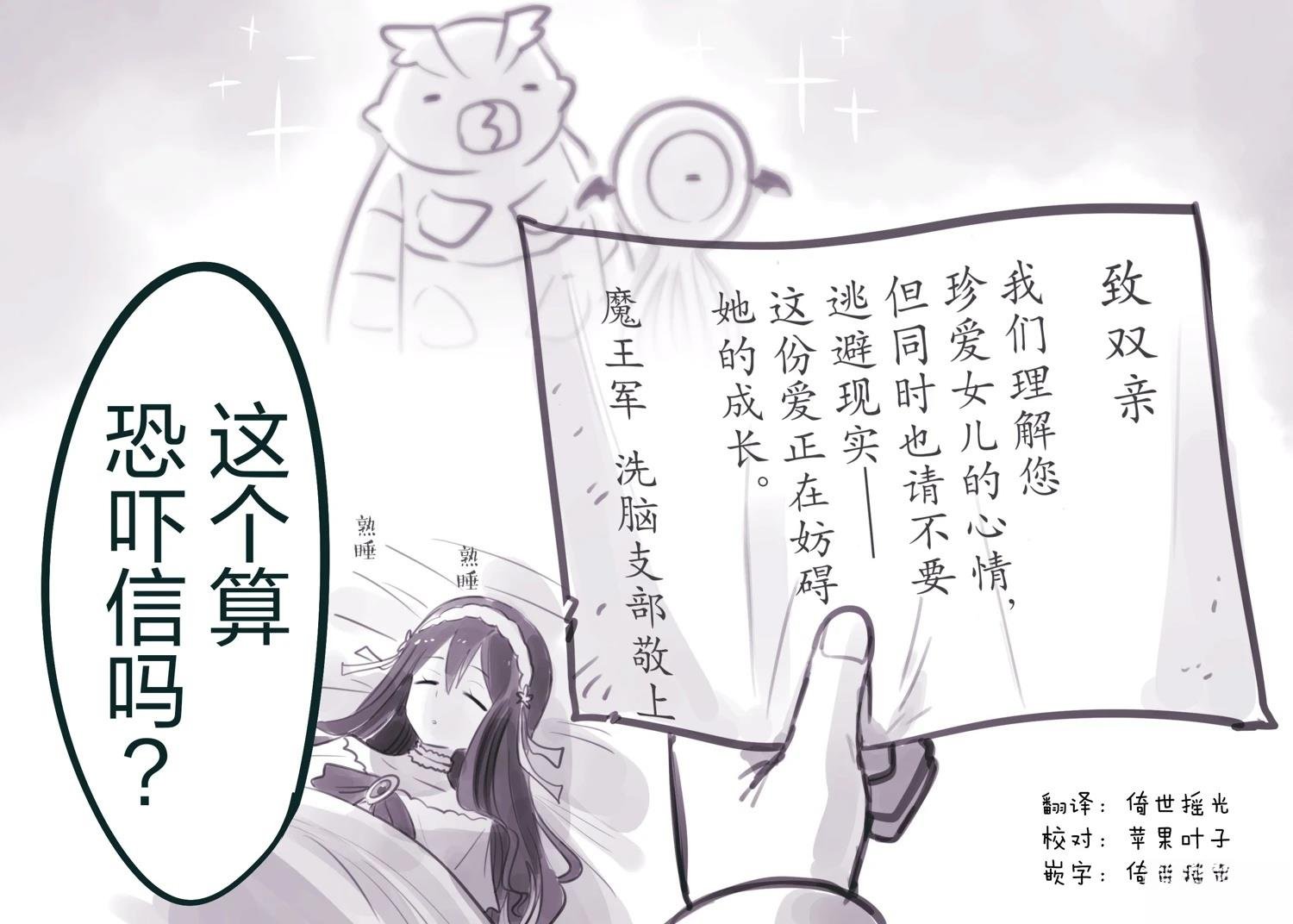 第45话