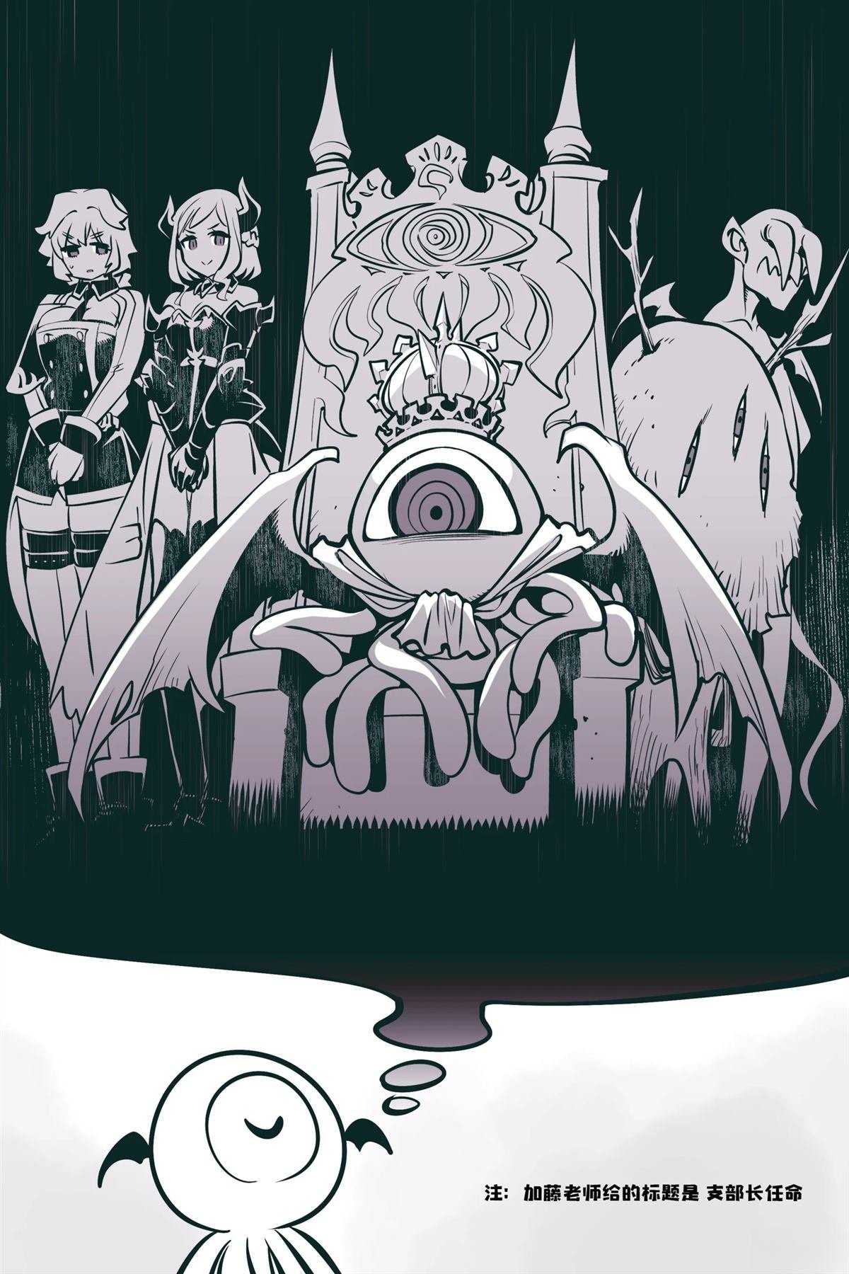 第47话