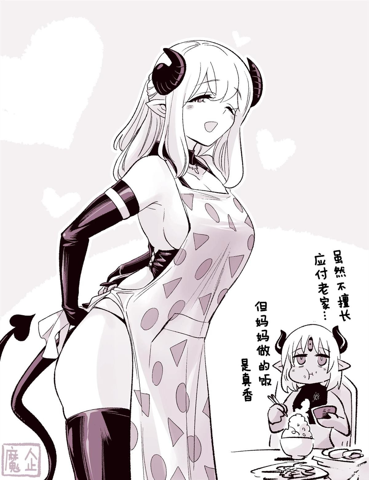 第48话