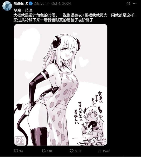 第48话