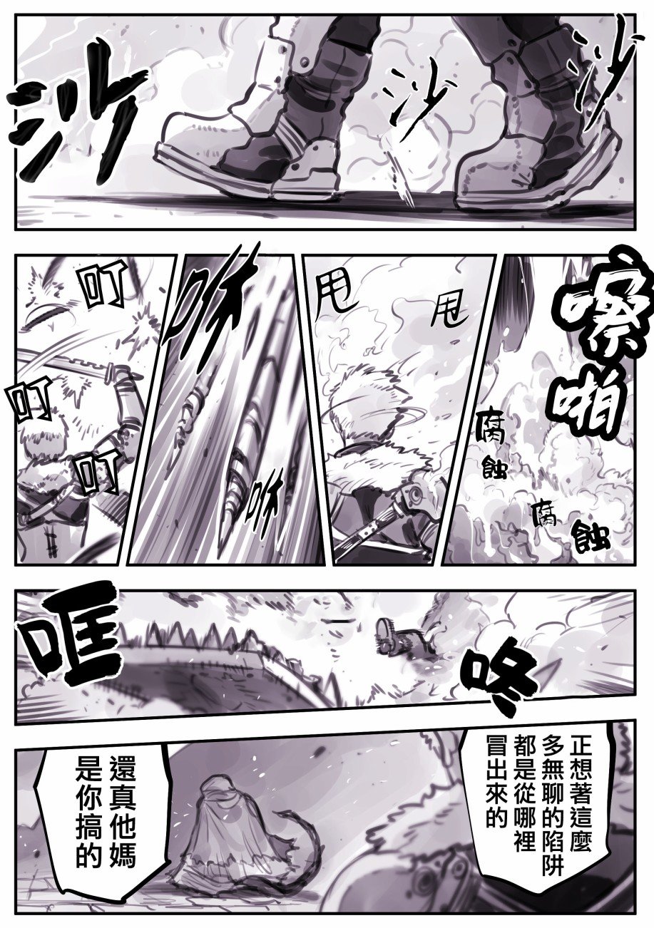 第5话