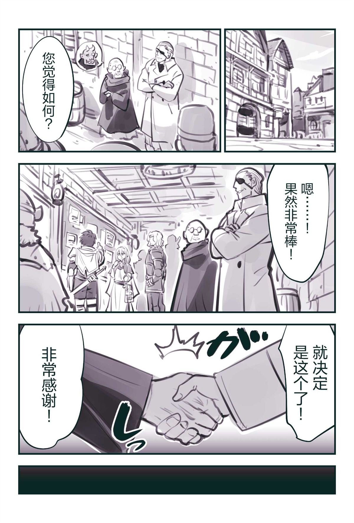第50话