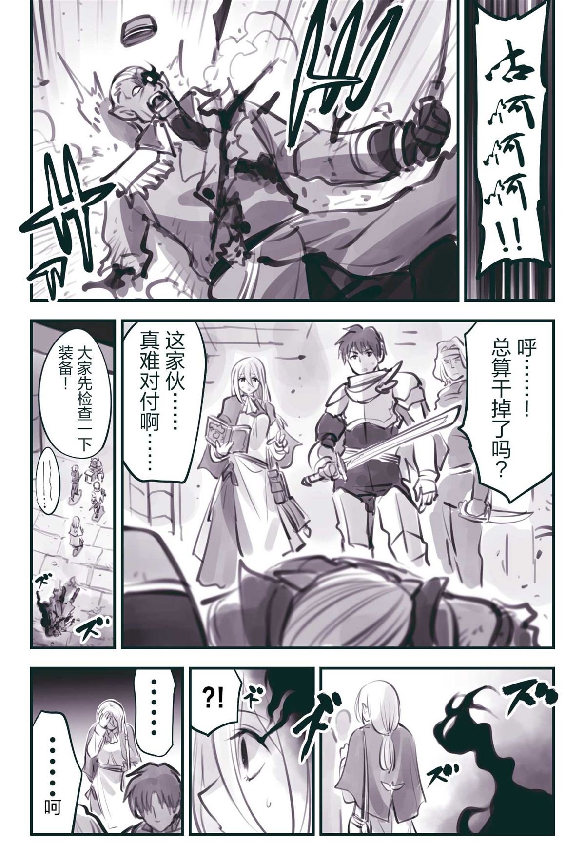 第50话