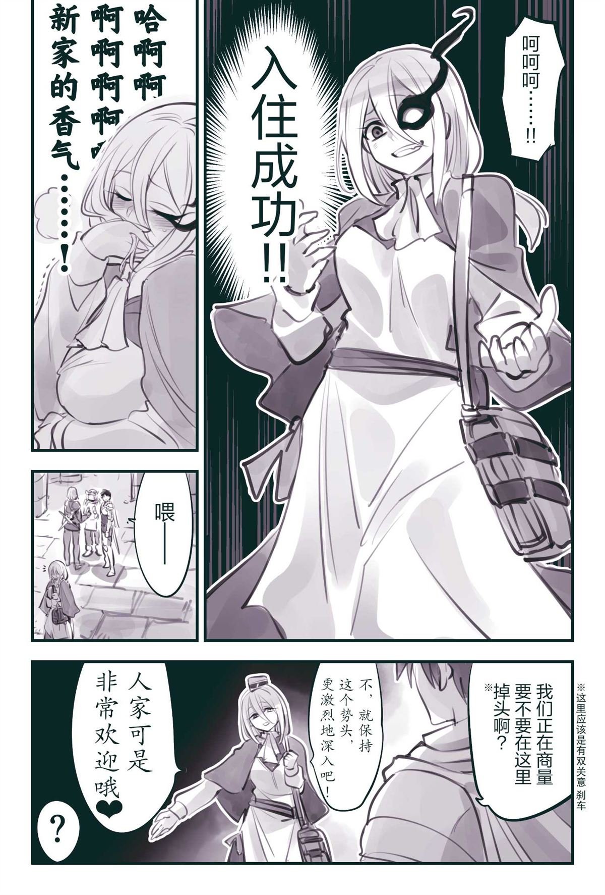 第50话