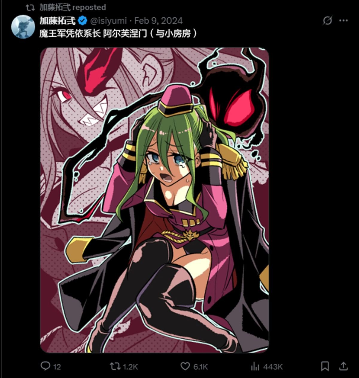 第50话