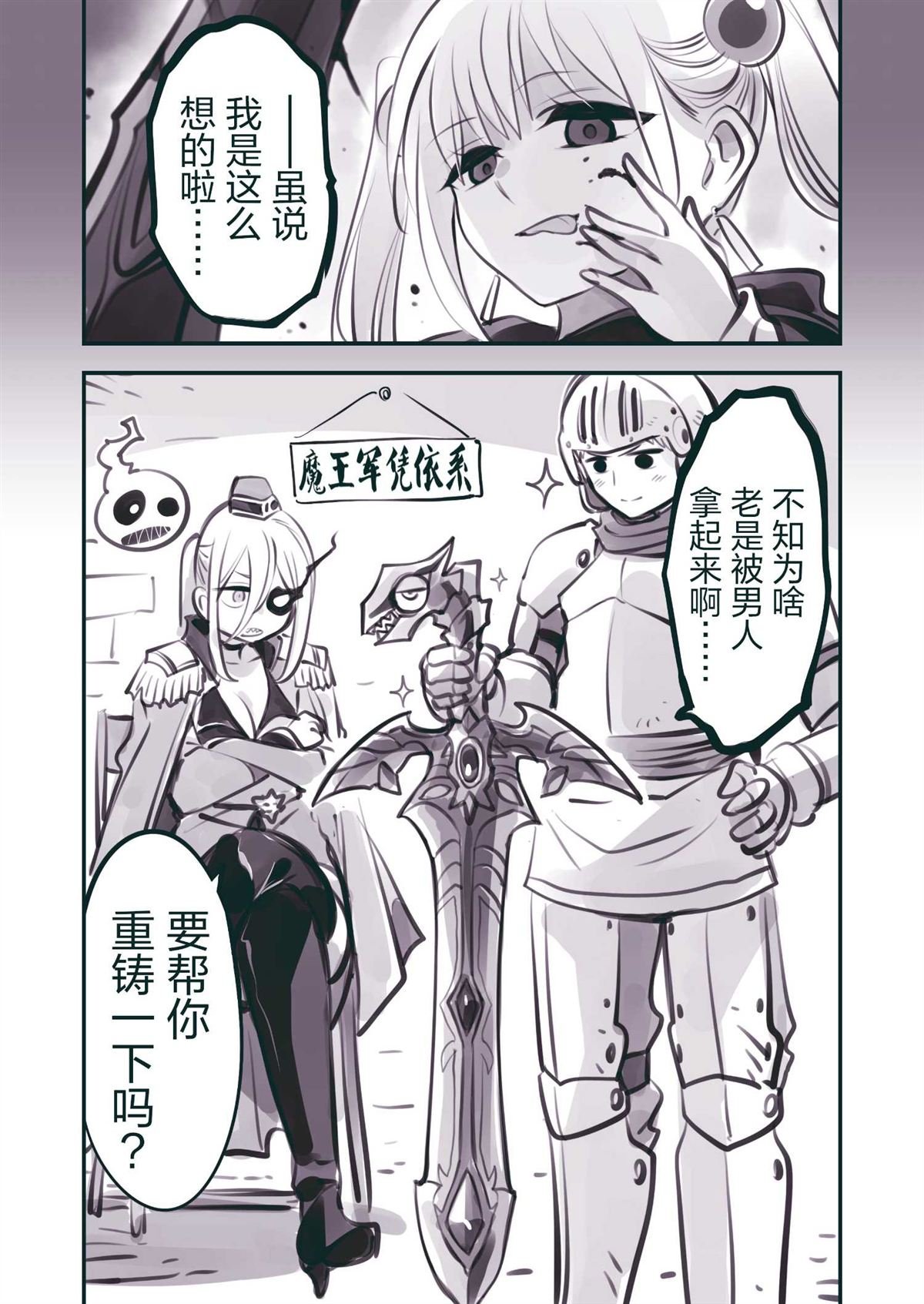 第51话