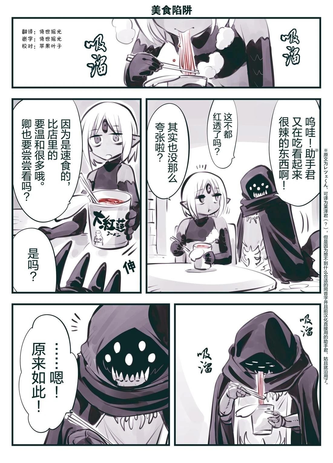 第53话