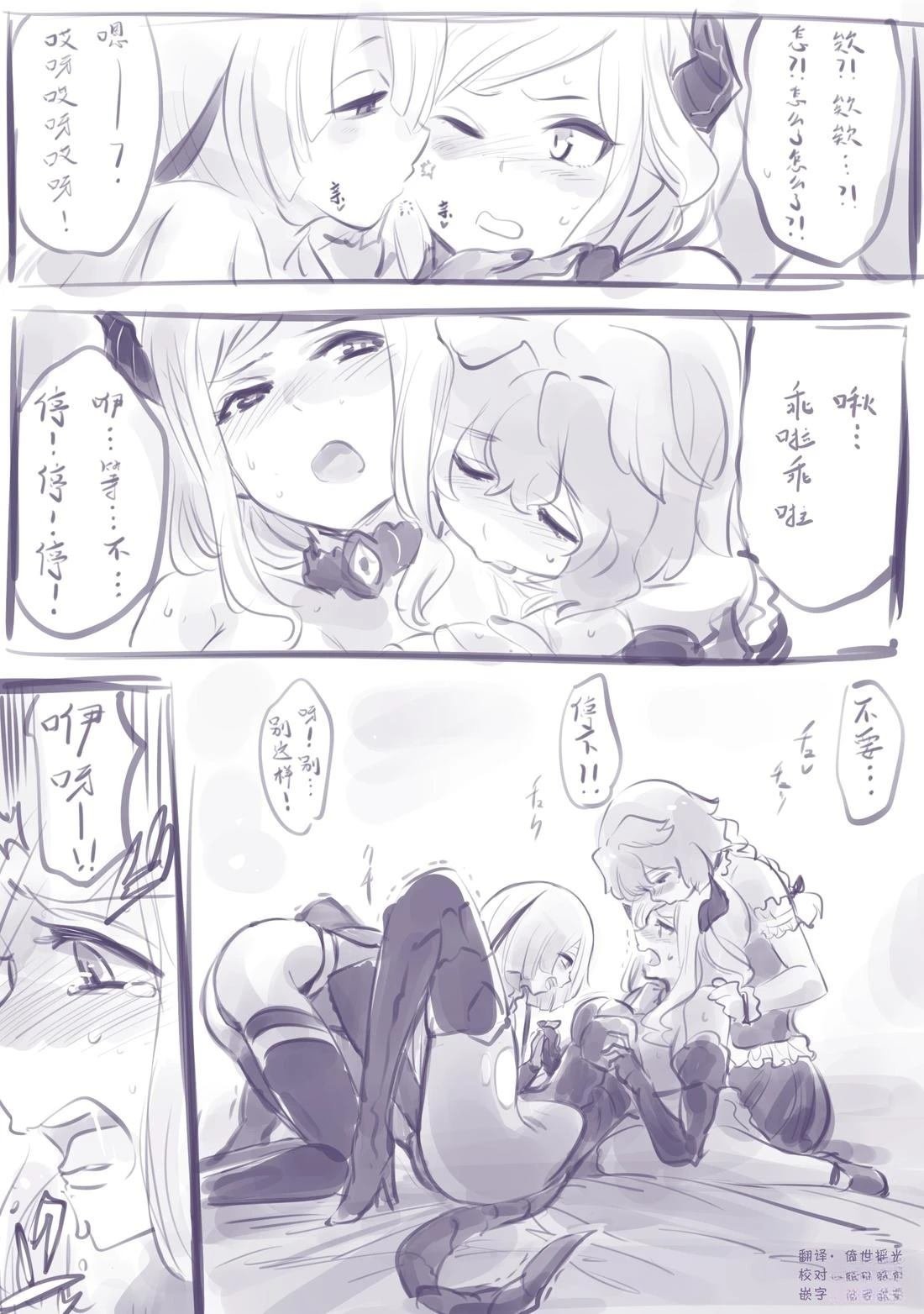 第56话