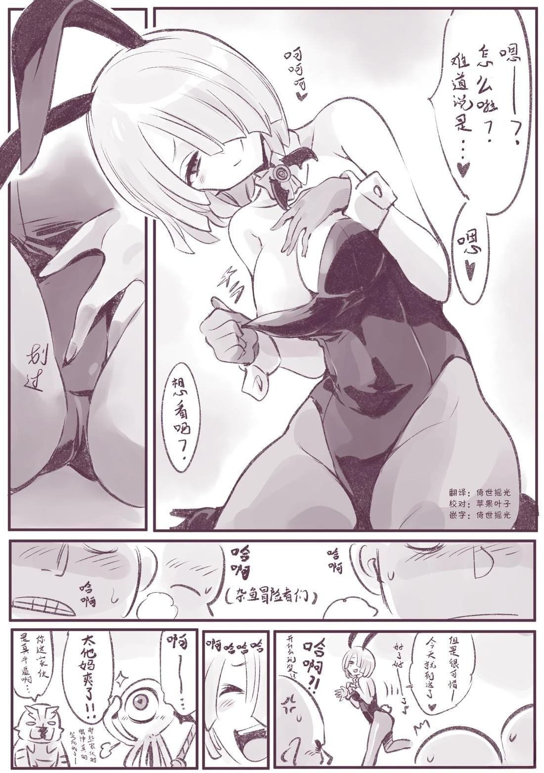 第57话