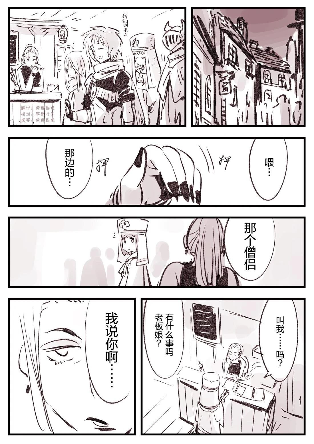 第58话