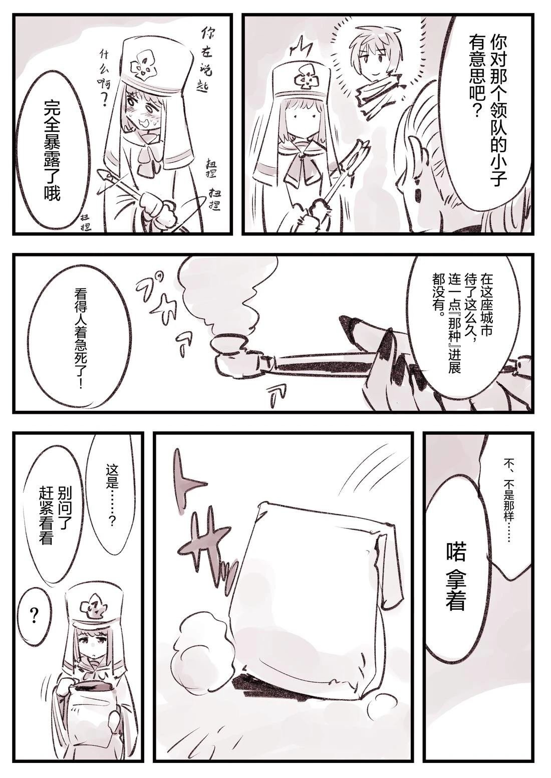 第58话